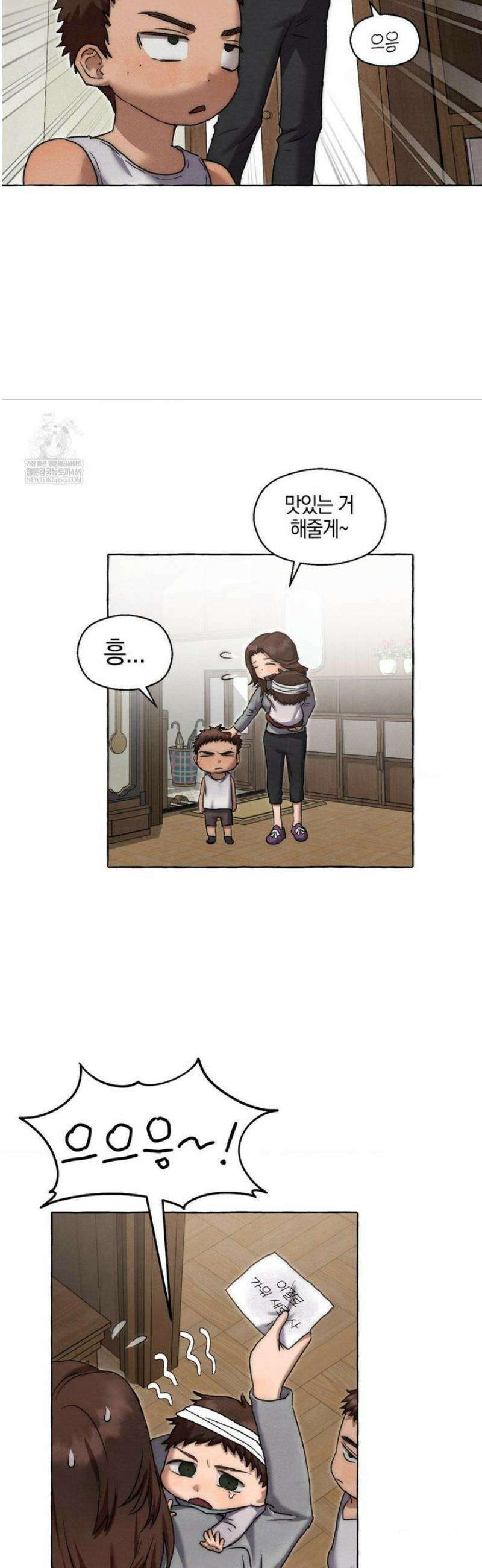 교도소의 개들 66화 (2부 1화) 44