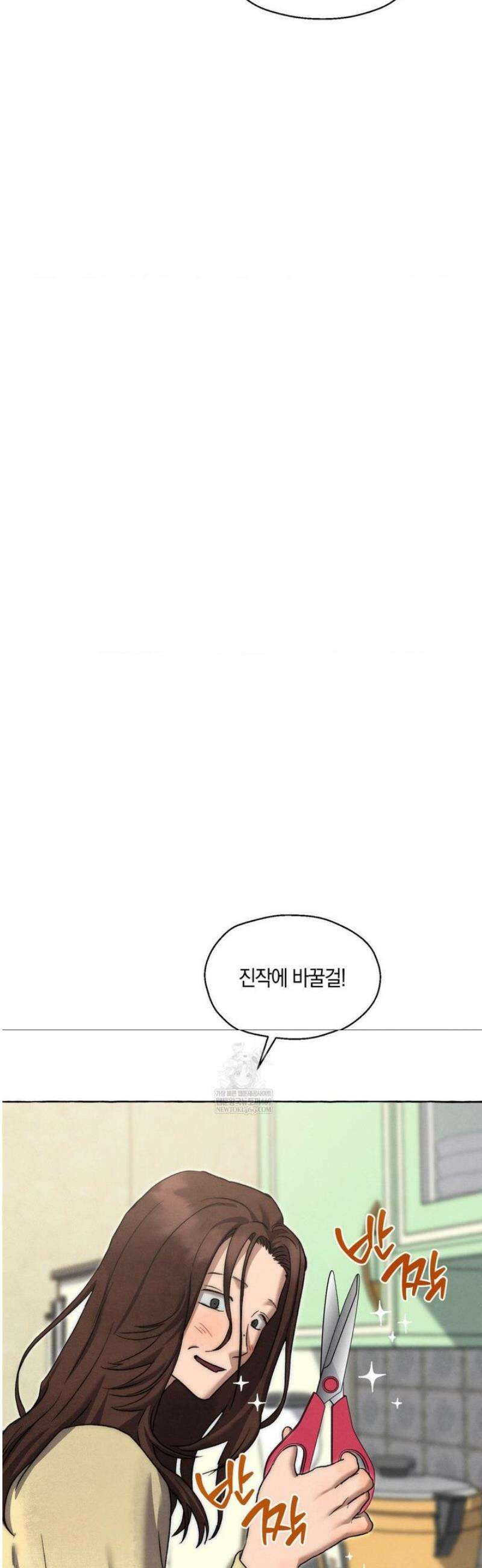 교도소의 개들 66화 (2부 1화) 46