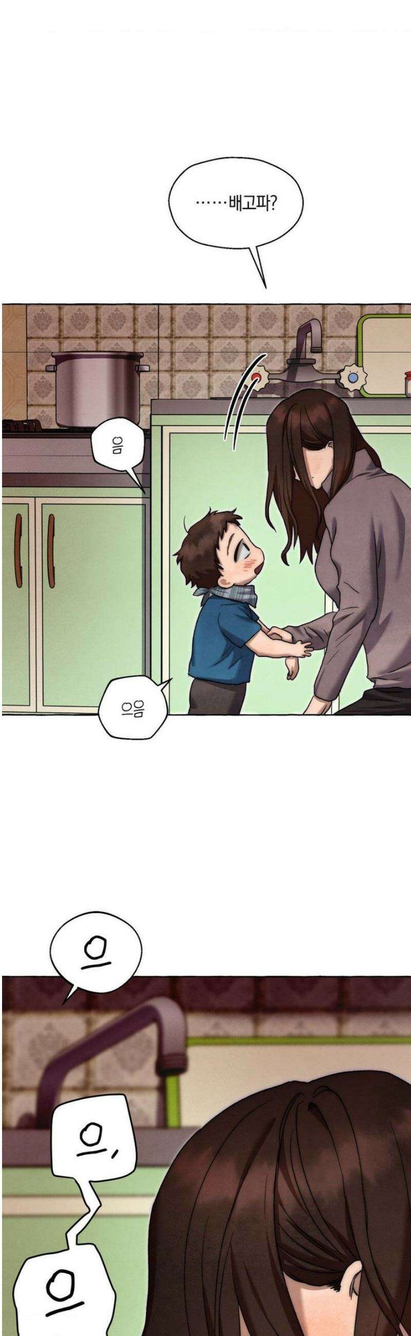 교도소의 개들 66화 (2부 1화) 56