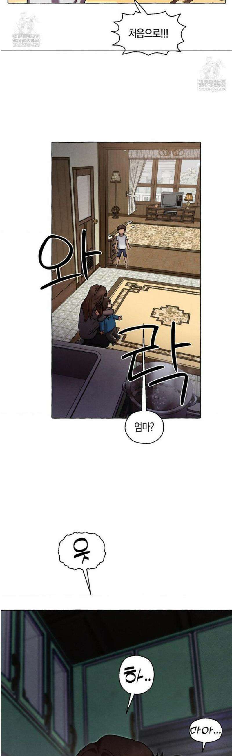 교도소의 개들 66화 (2부 1화) 61