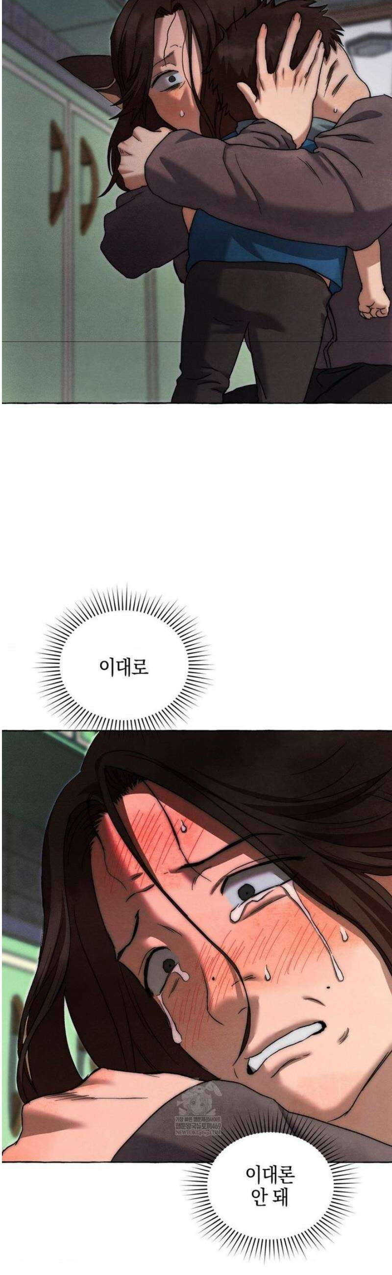 교도소의 개들 66화 (2부 1화) 62
