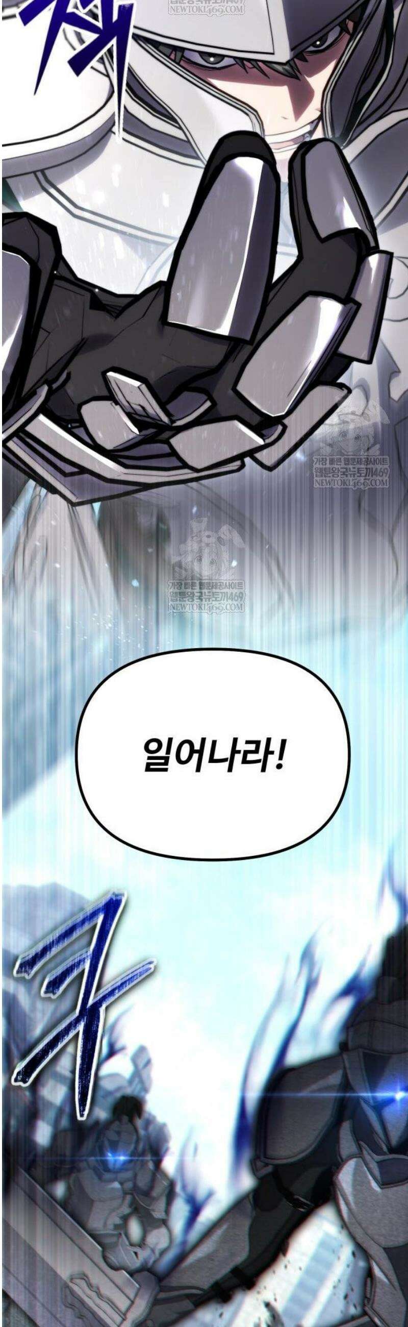 집구석 절대자 53화 35
