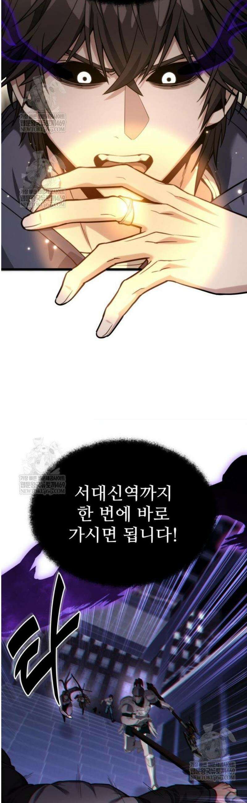 집구석 절대자 53화 46