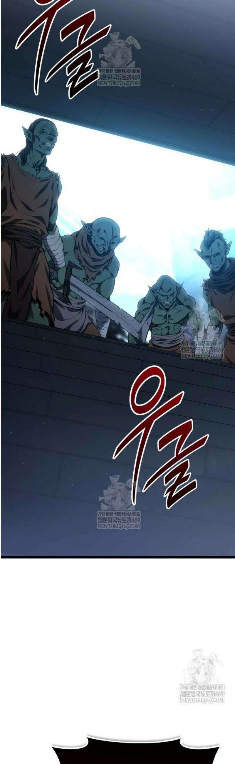 집구석 절대자 53화 52
