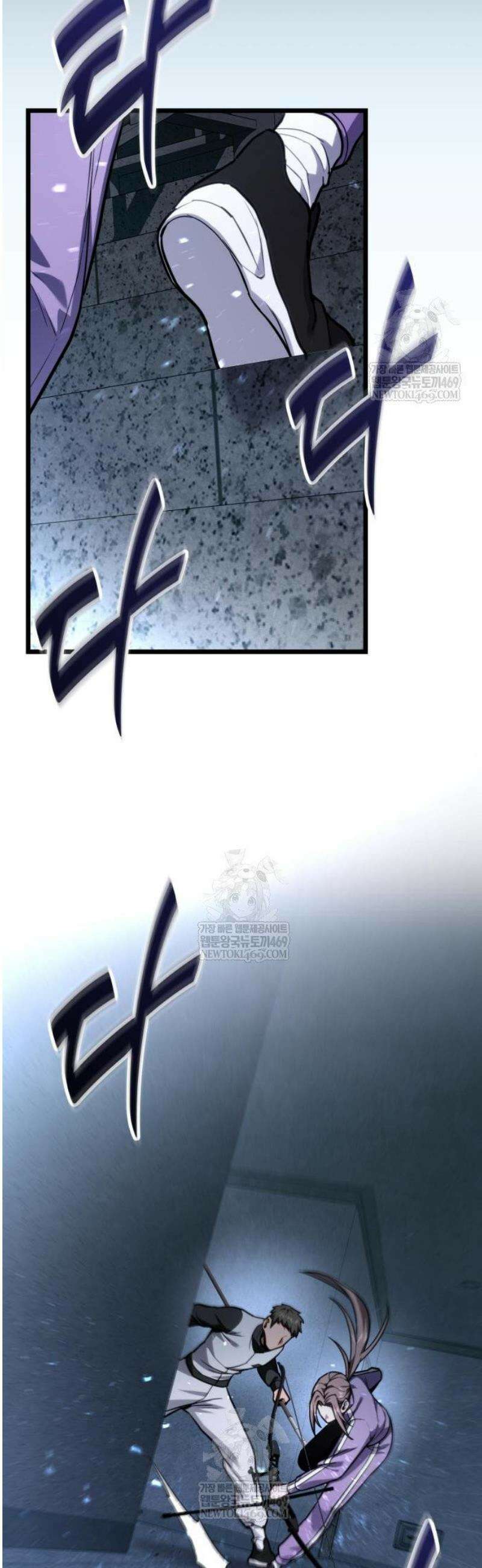 집구석 절대자 53화 68