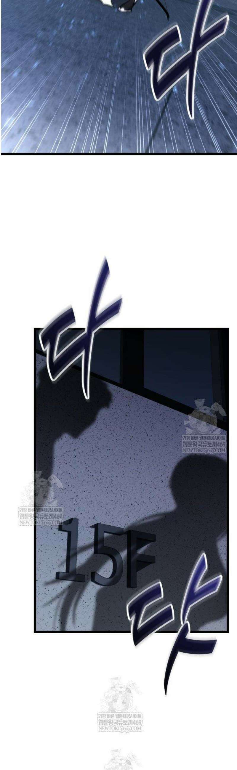 집구석 절대자 53화 69