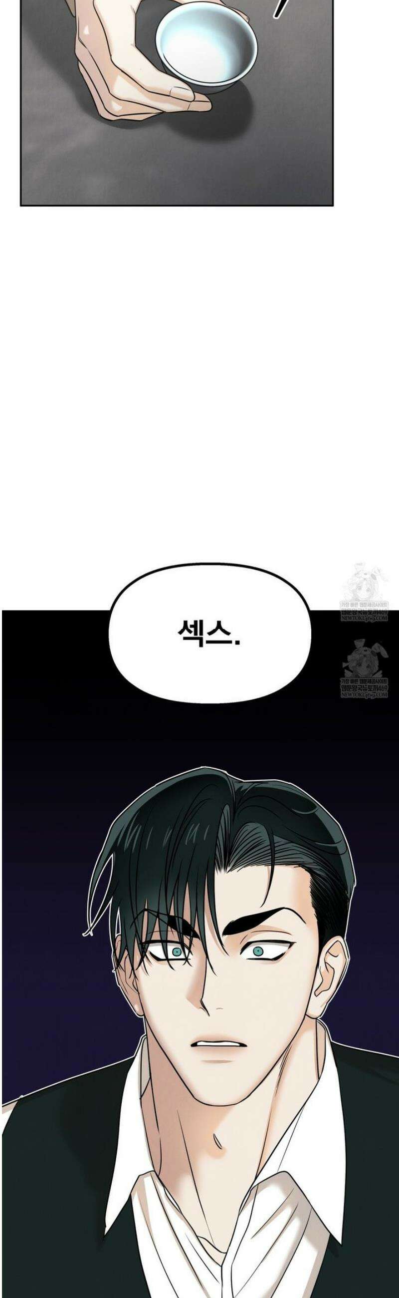 백련이 피는 온도 11화 3