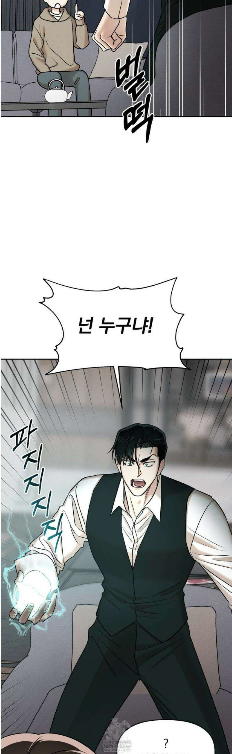 백련이 피는 온도 11화 5