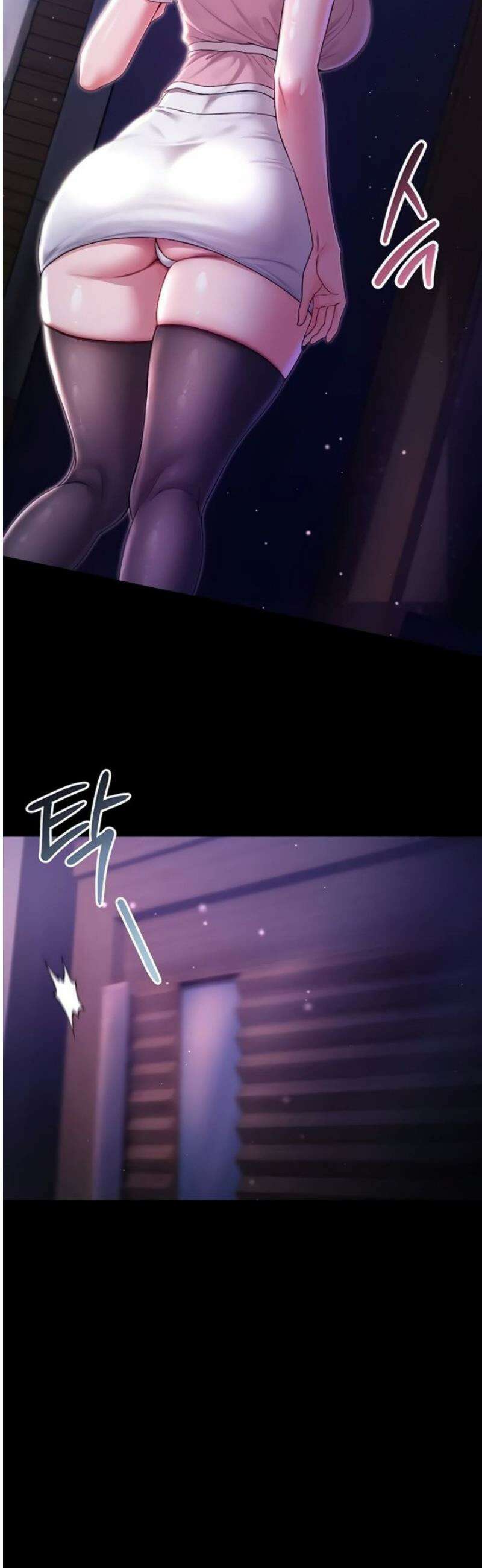 나는 뱀파이어다 4화 28