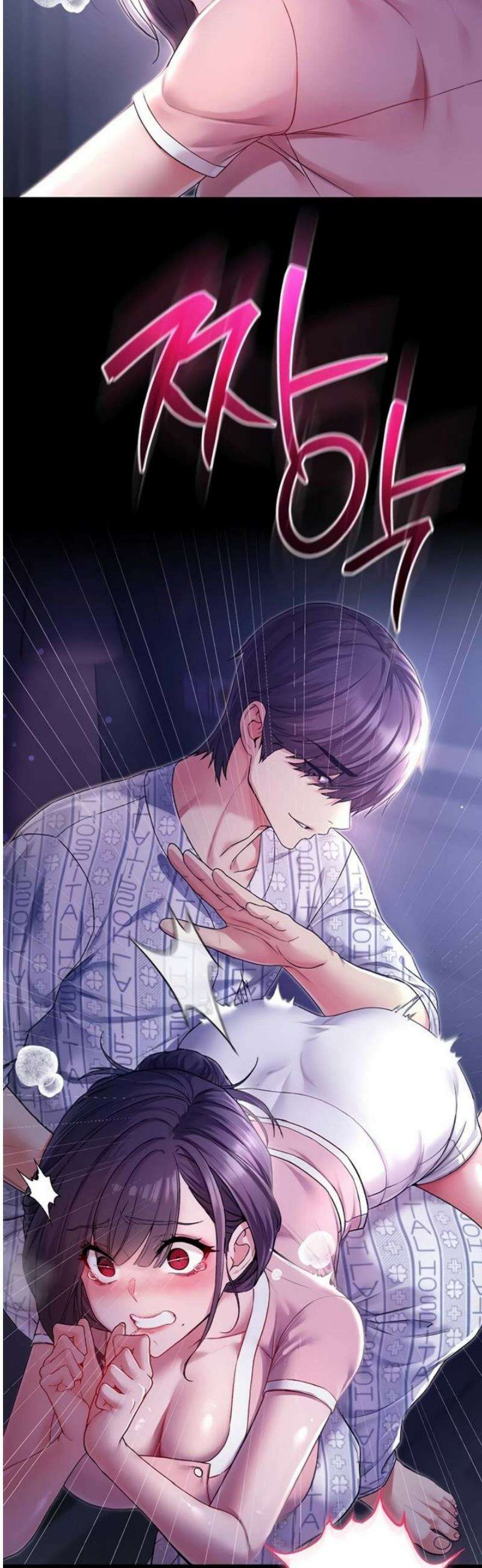 나는 뱀파이어다 4화 48