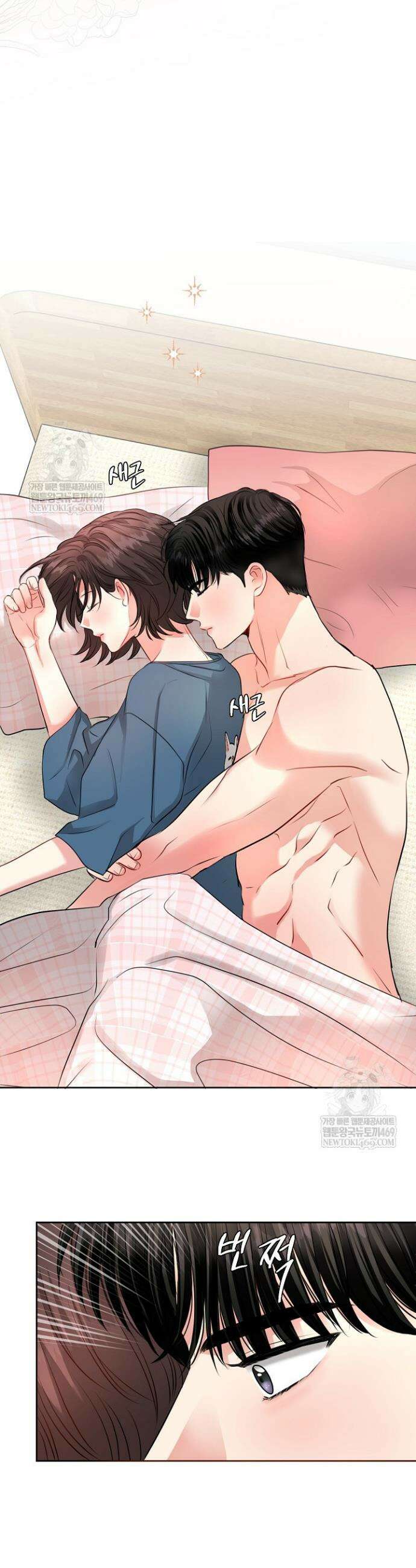 네가 온 여름 43화 29