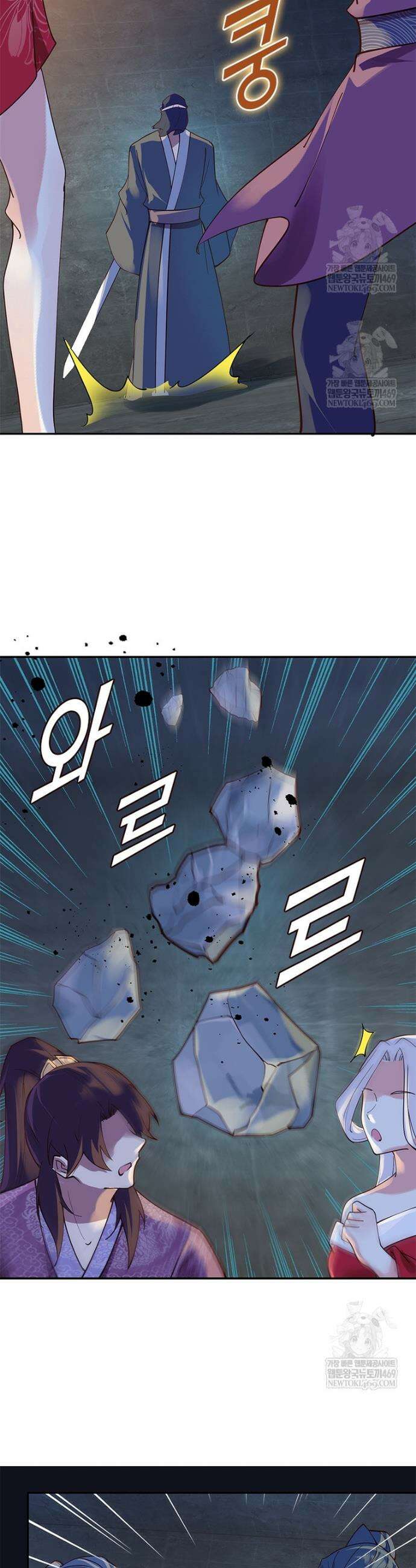 과로환생전기 134화 27