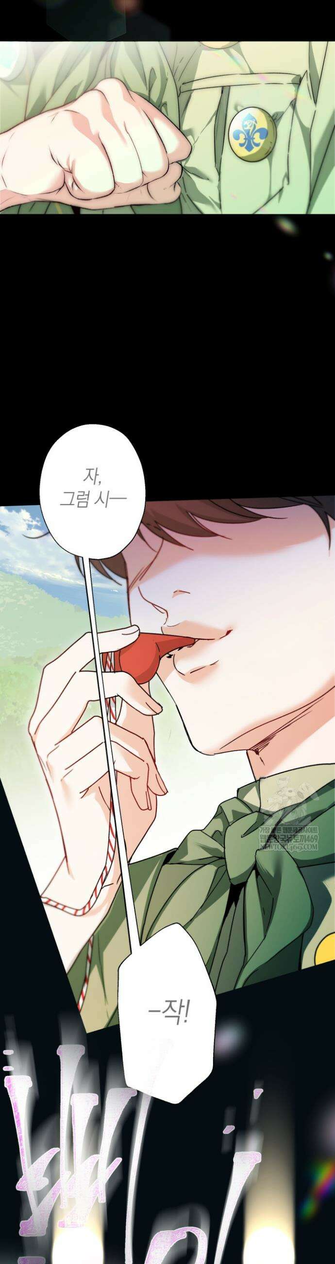 남주들과 외딴섬에 갇혀버렸다 1화 6
