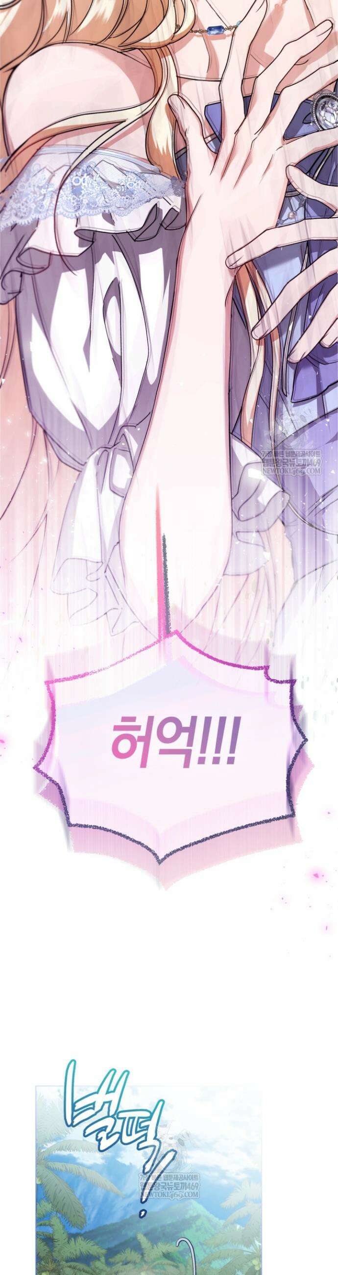 남주들과 외딴섬에 갇혀버렸다 1화 8