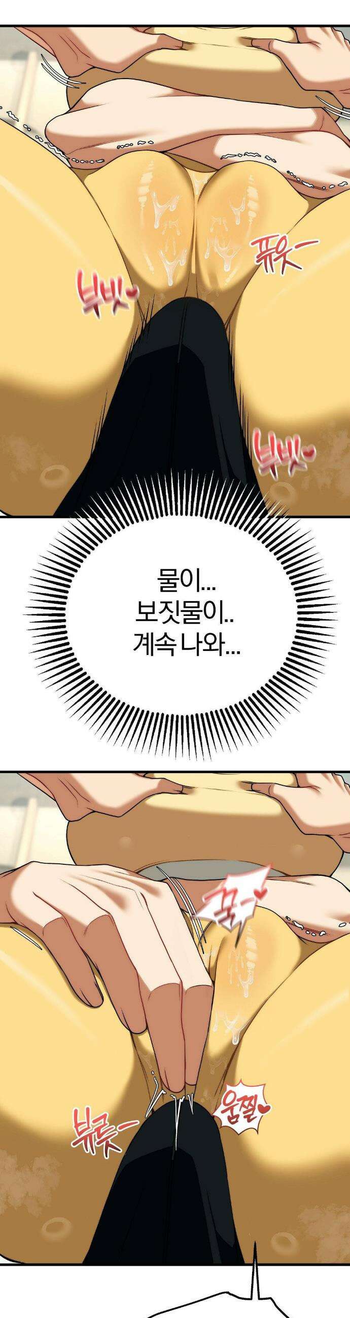 성인 독서회 외전 7화 9