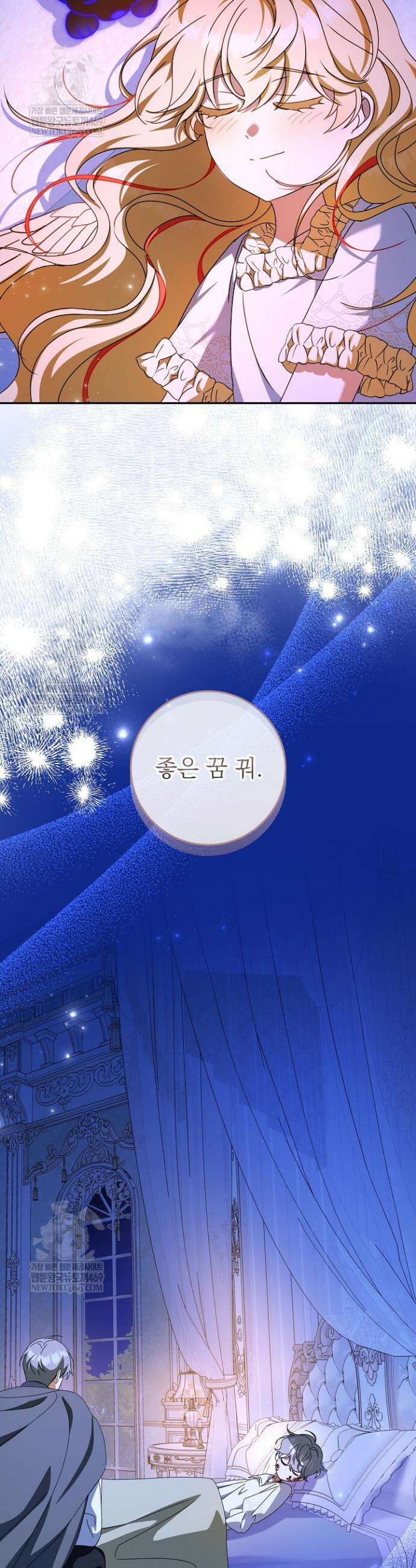 늑대 저택의 사랑받는 새아가 64화 29
