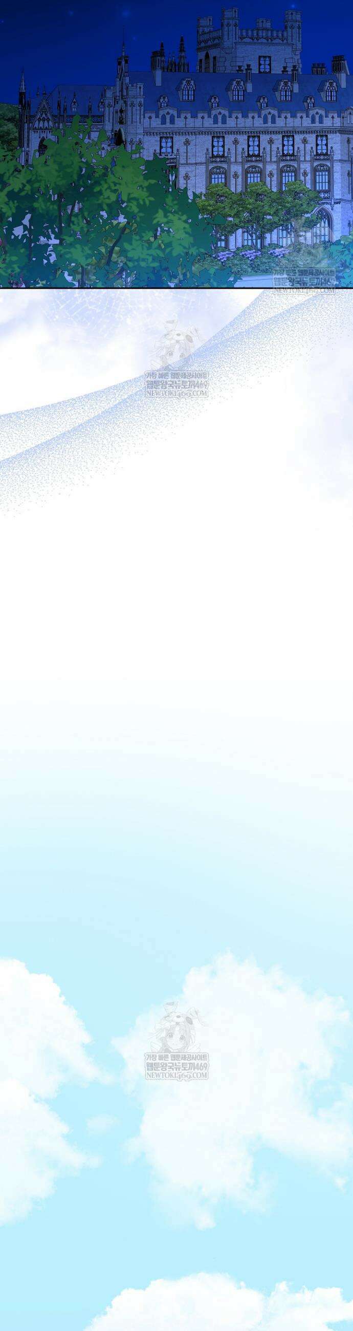 늑대 저택의 사랑받는 새아가 64화 31
