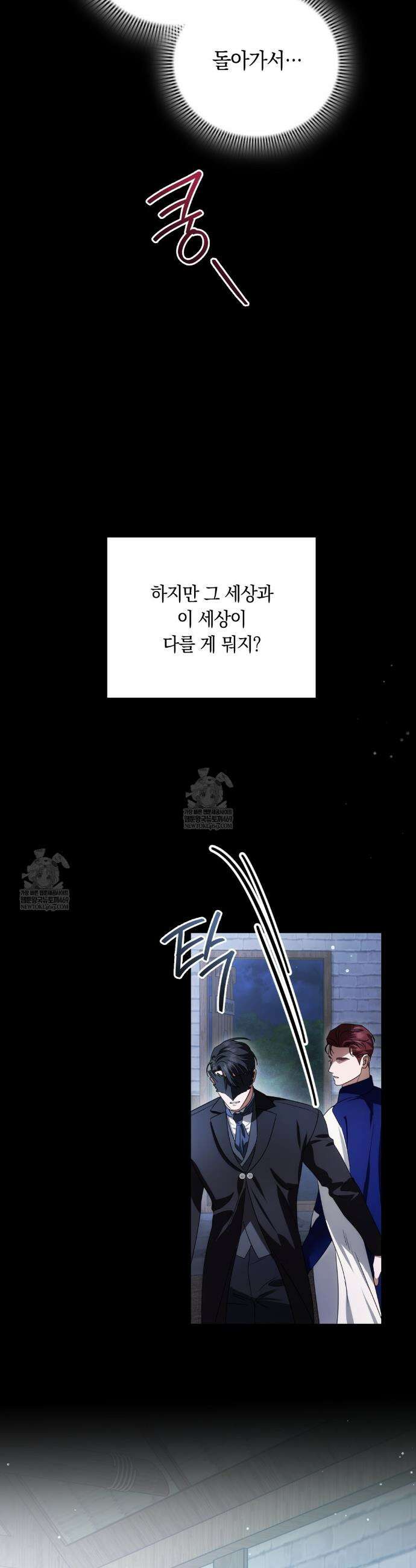연애편지 대신 써드릴까요? 1부 최종화 6