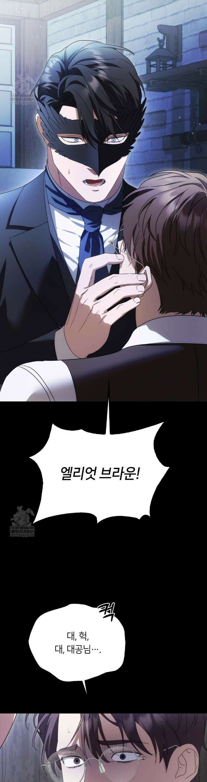 연애편지 대신 써드릴까요? 1부 최종화 7