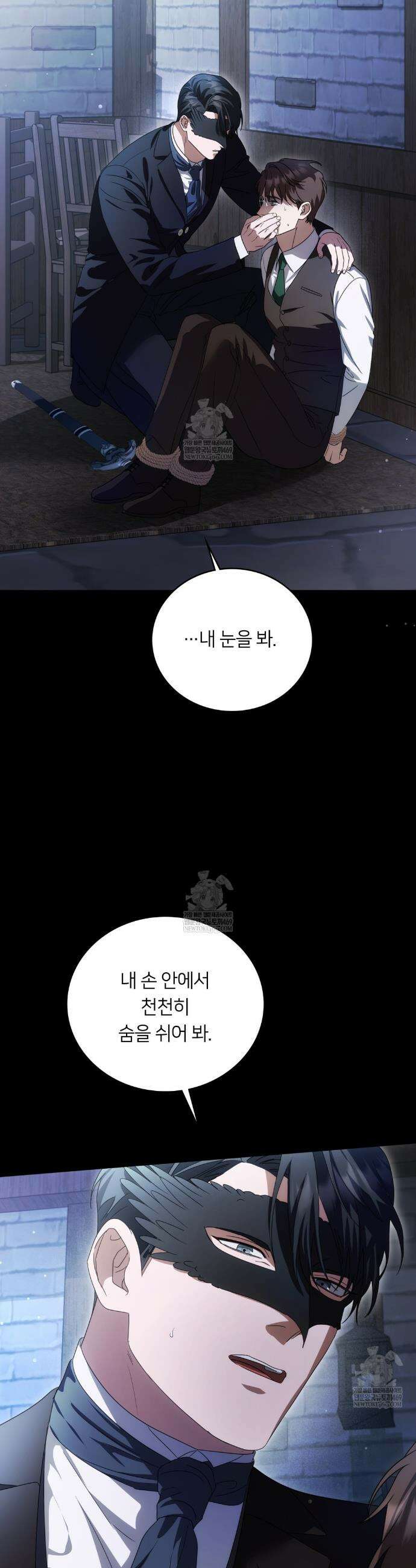 연애편지 대신 써드릴까요? 1부 최종화 9