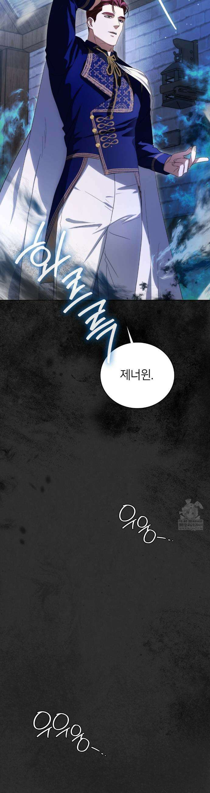 연애편지 대신 써드릴까요? 1부 최종화 23