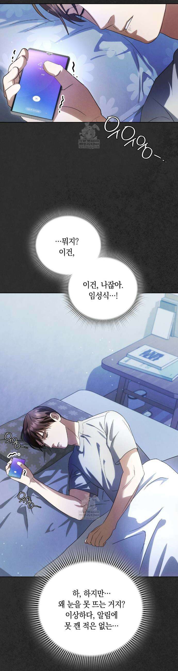 연애편지 대신 써드릴까요? 1부 최종화 24