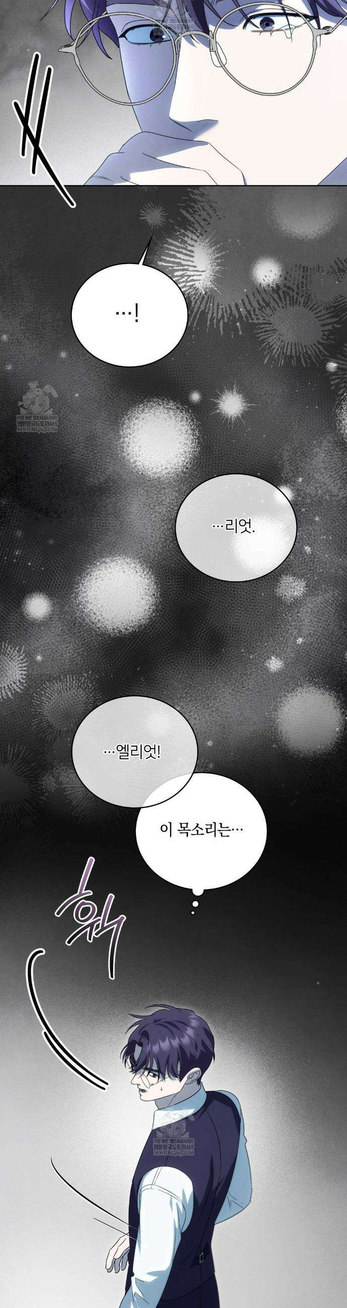 연애편지 대신 써드릴까요? 1부 최종화 35