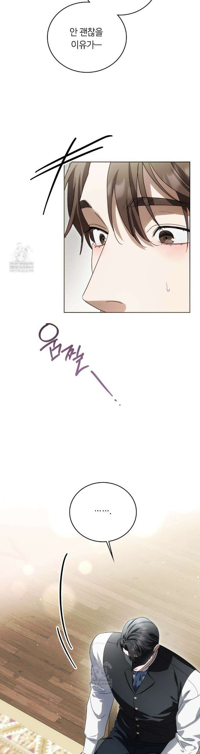 연애편지 대신 써드릴까요? 1부 최종화 41