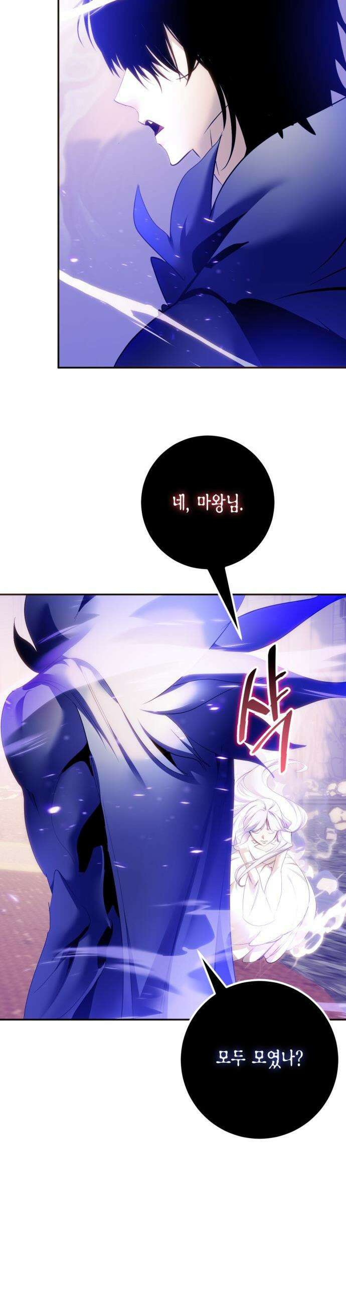 리턴 투 플레이어 - 222화． 마지막 DLC (7) 10
