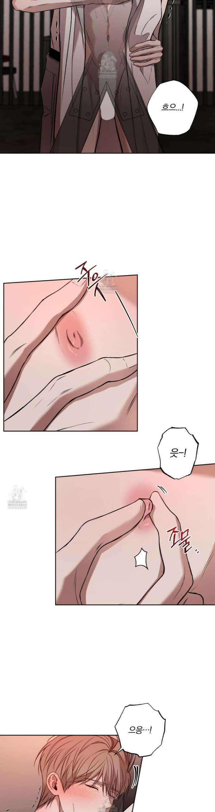 거짓말은 하지 마요 45화 2