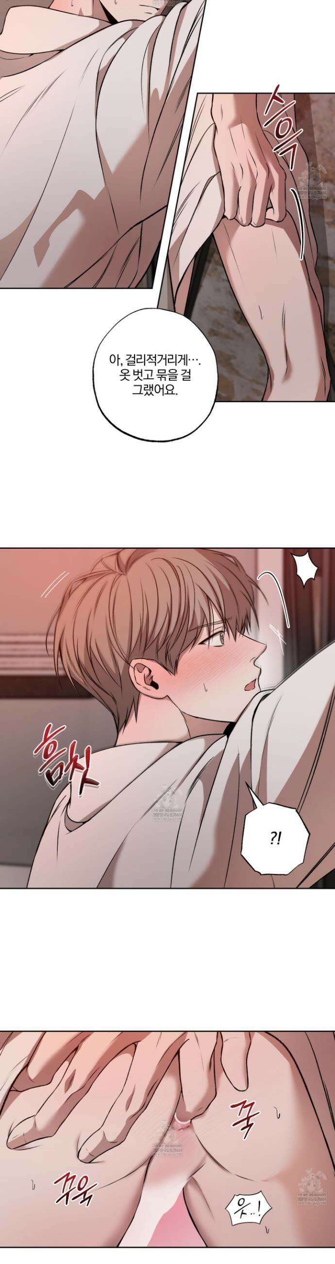 거짓말은 하지 마요 45화 3