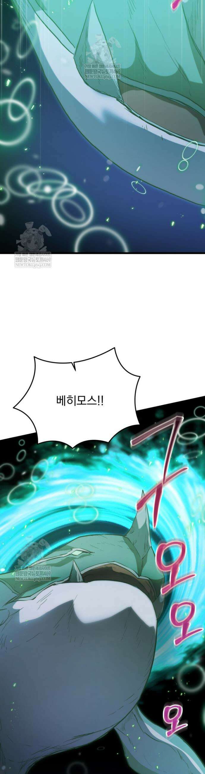 폐급인 척했던 학교생활 142화 6