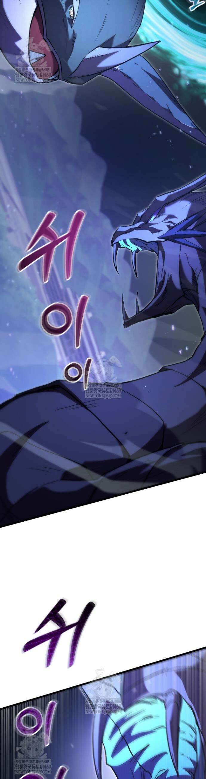 폐급인 척했던 학교생활 142화 9