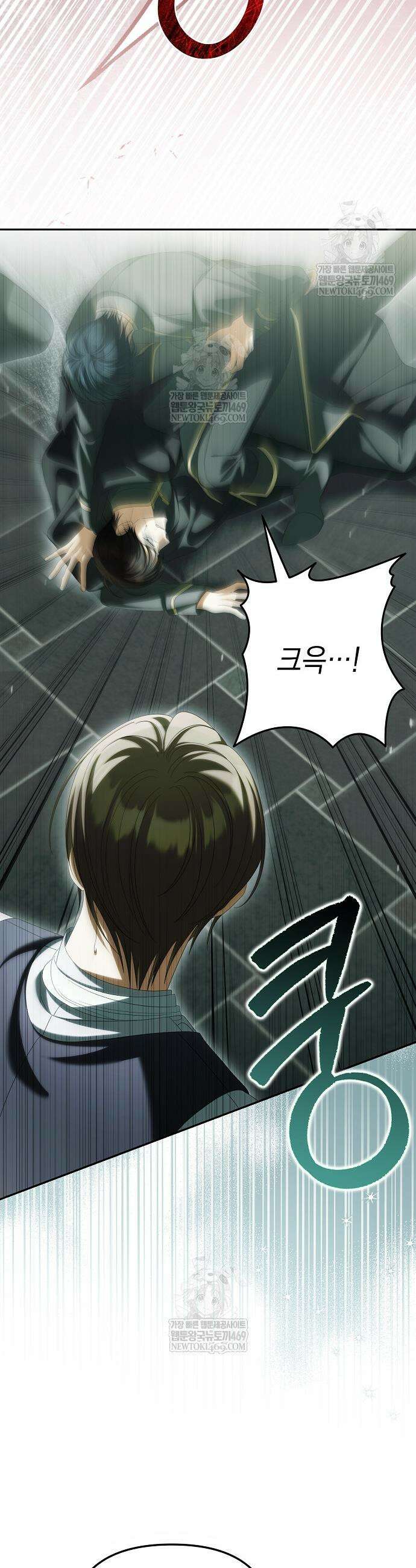 가짜 아내에게 왜 집착하세요? 92화 8