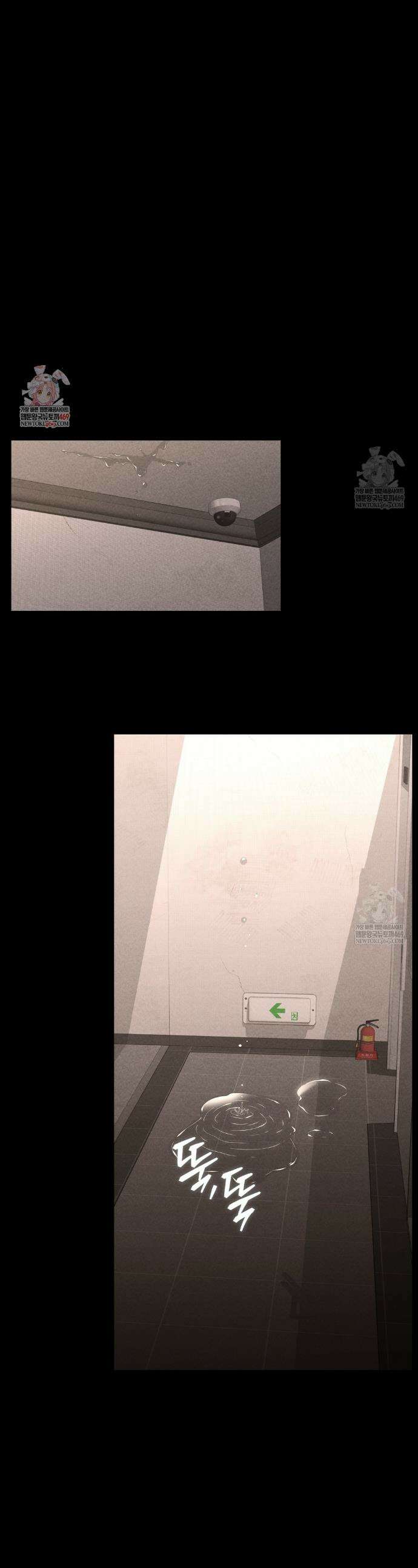 낙원빌라 17화 1
