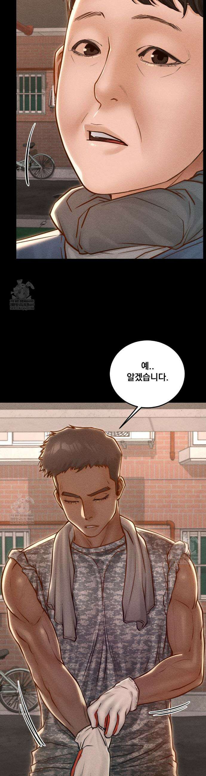 낙원빌라 17화 10