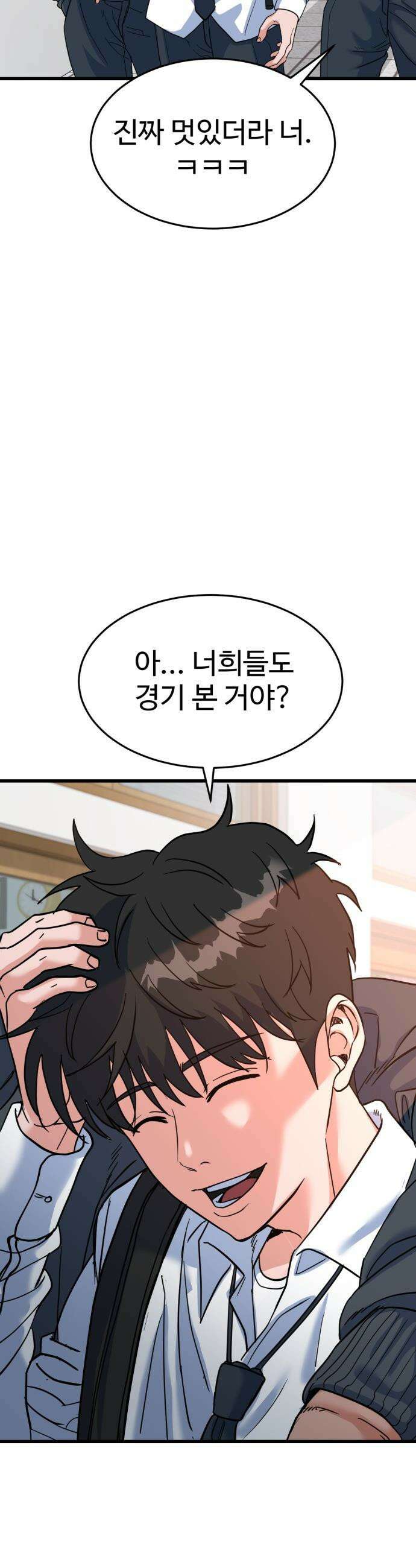 언더복서 - 15화 7