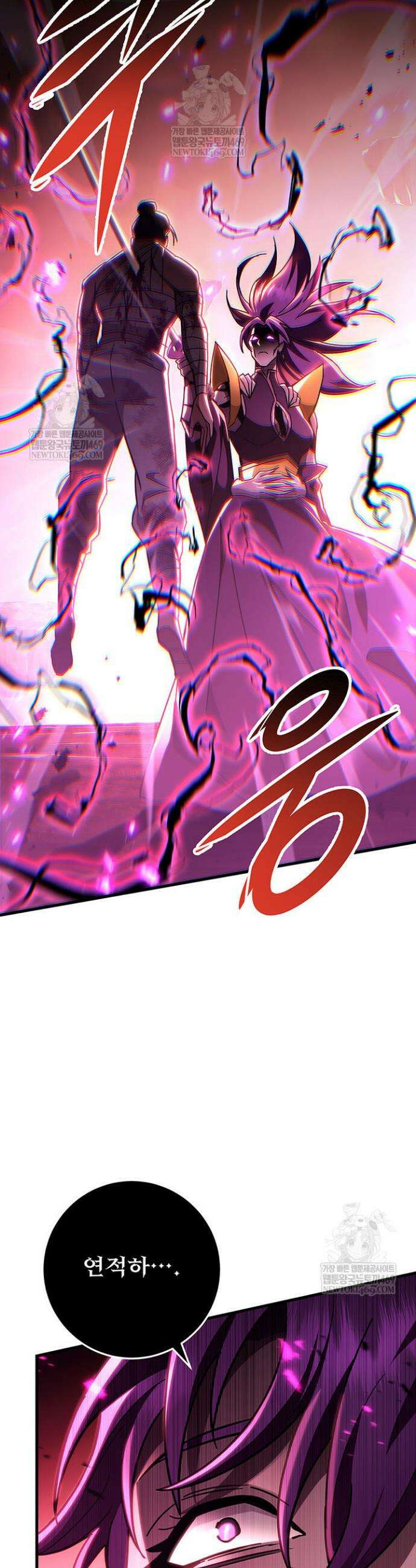 구천구검 147화 2