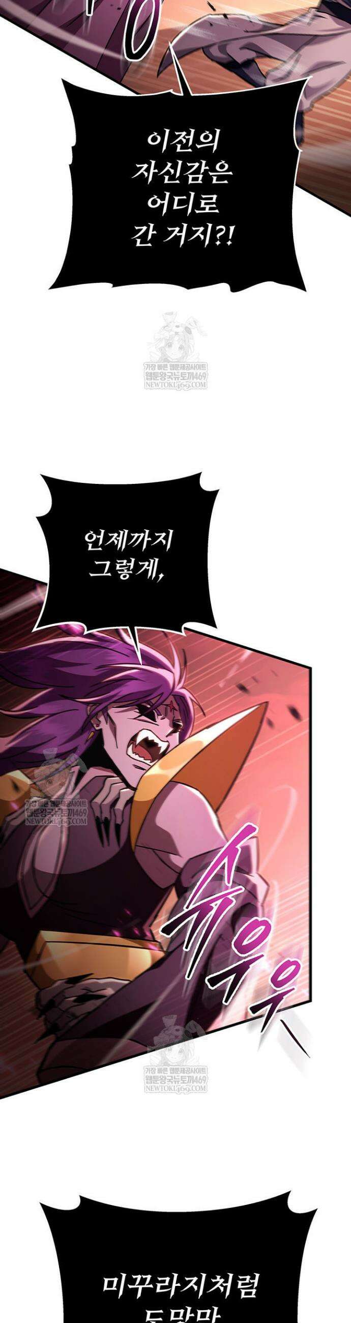 구천구검 147화 7