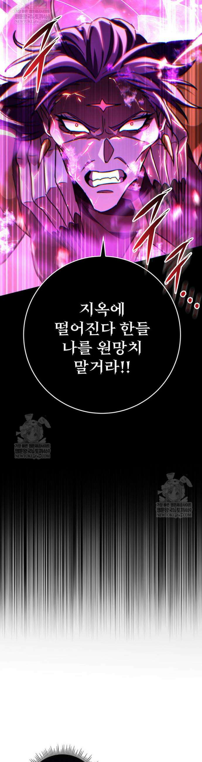 구천구검 147화 33