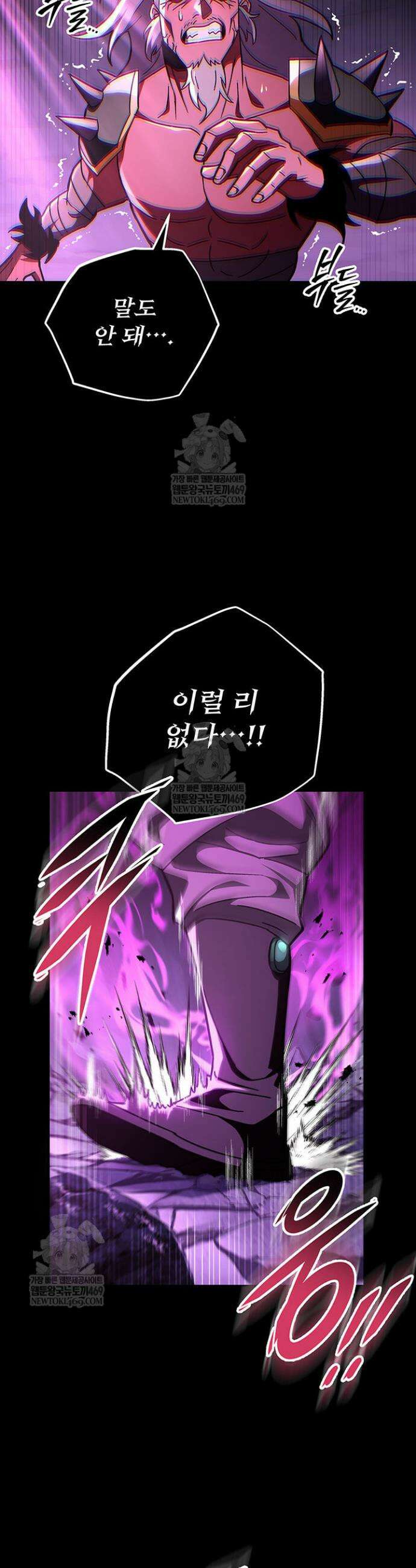 구천구검 147화 54