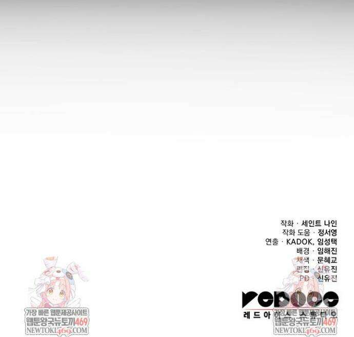 구천구검 147화 59