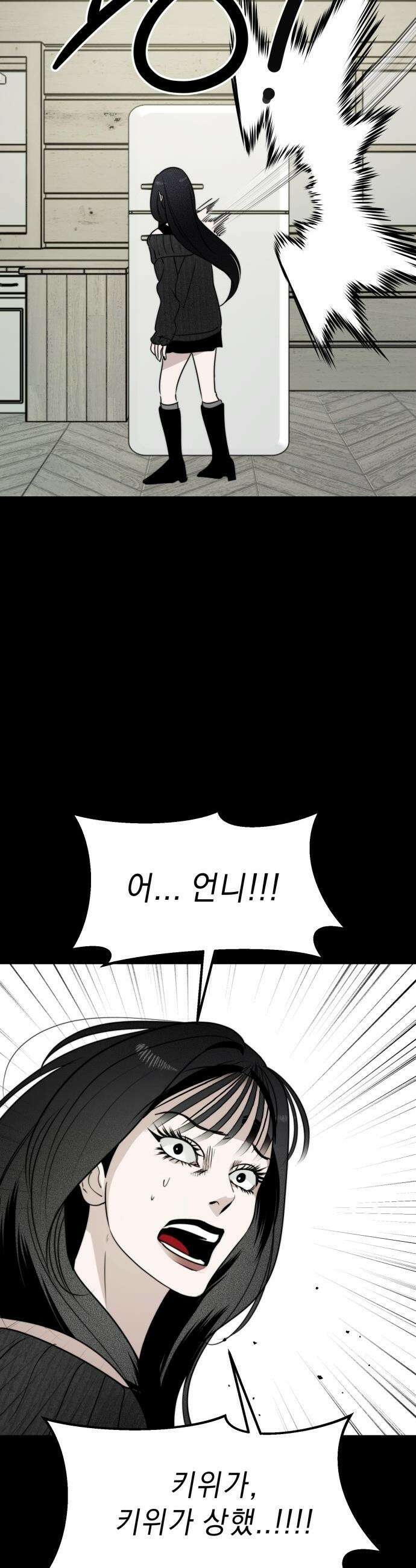 20주년 명작 극장 - 범배 극장 - 9화． 타인은 지옥이다 8