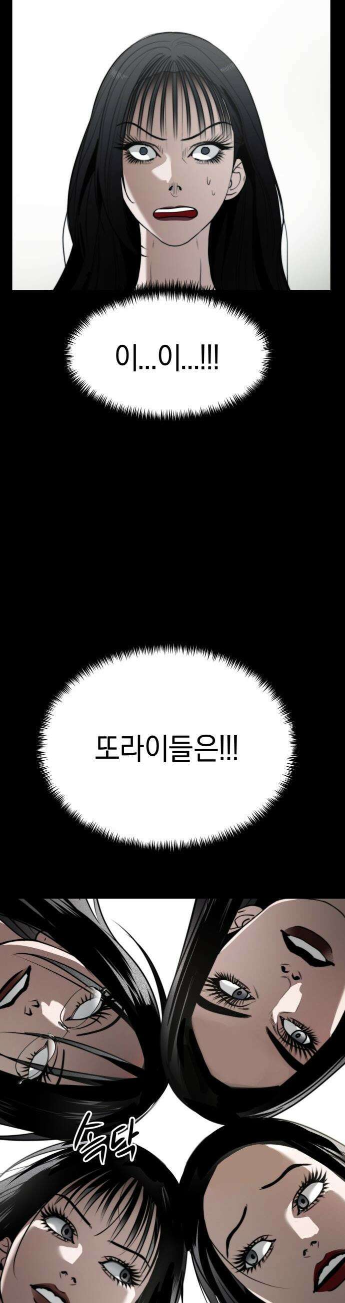 20주년 명작 극장 - 범배 극장 - 9화． 타인은 지옥이다 10