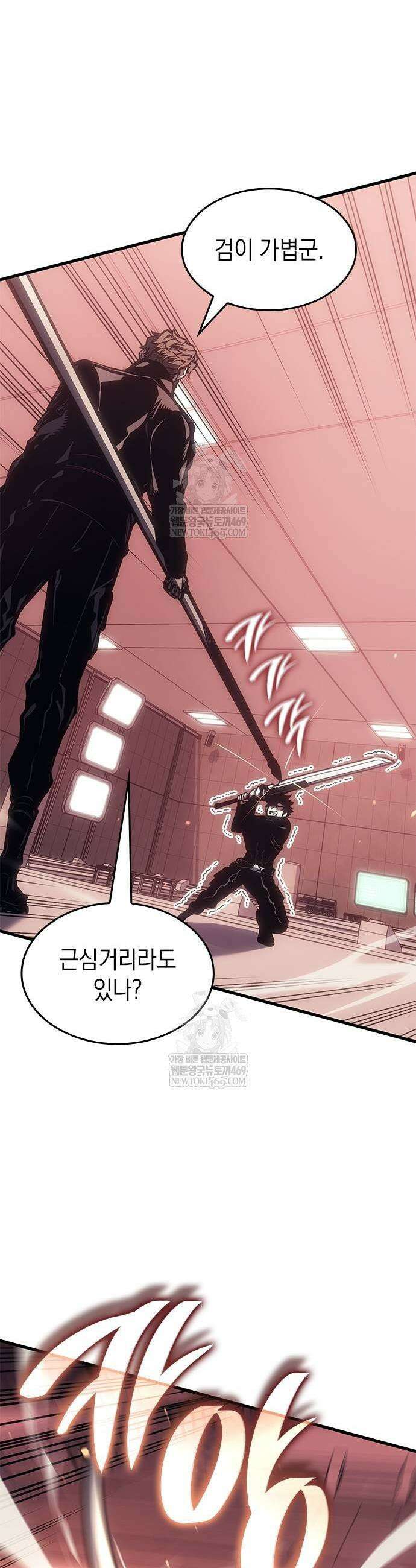 배드 본 블러드 66화 9