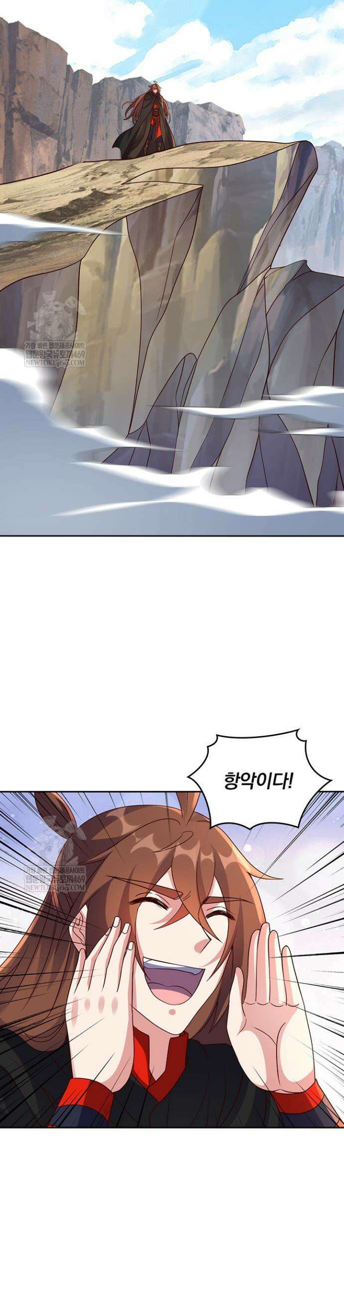 선무제존 564화 2