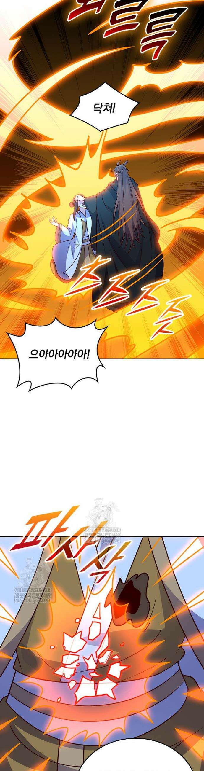 선무제존 564화 10