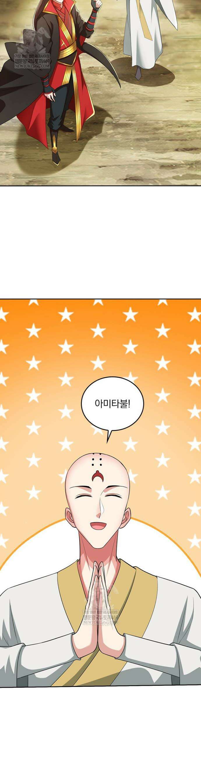 선무제존 564화 20