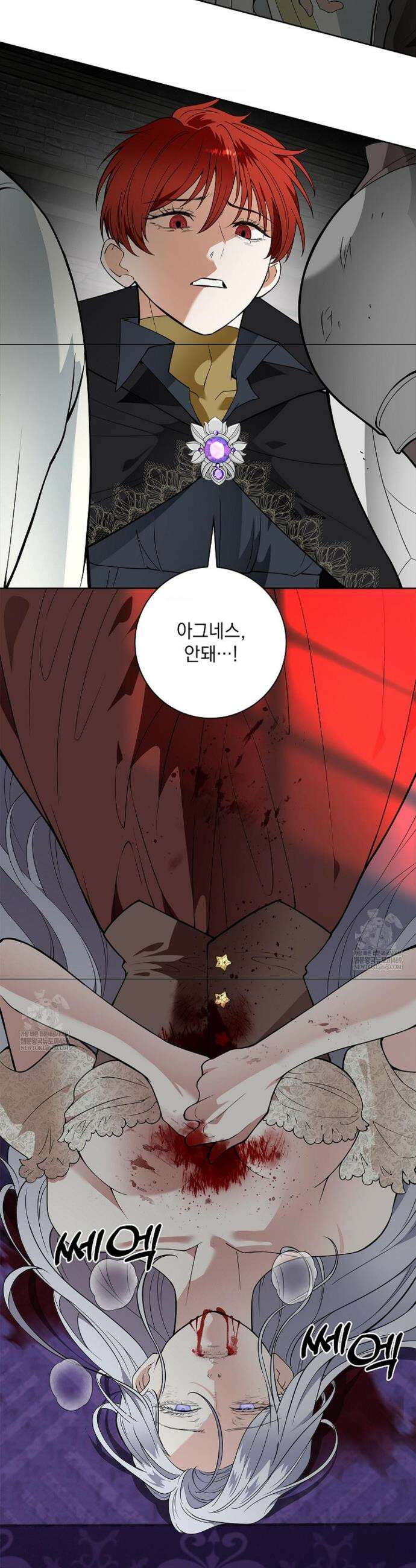 성녀의 꽃잎은 젖어든다 38화(본편 완결) 2