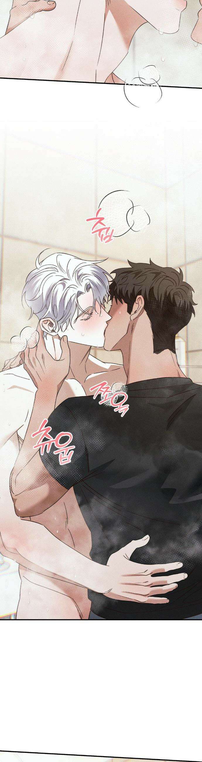 인어의 늪 40화 25